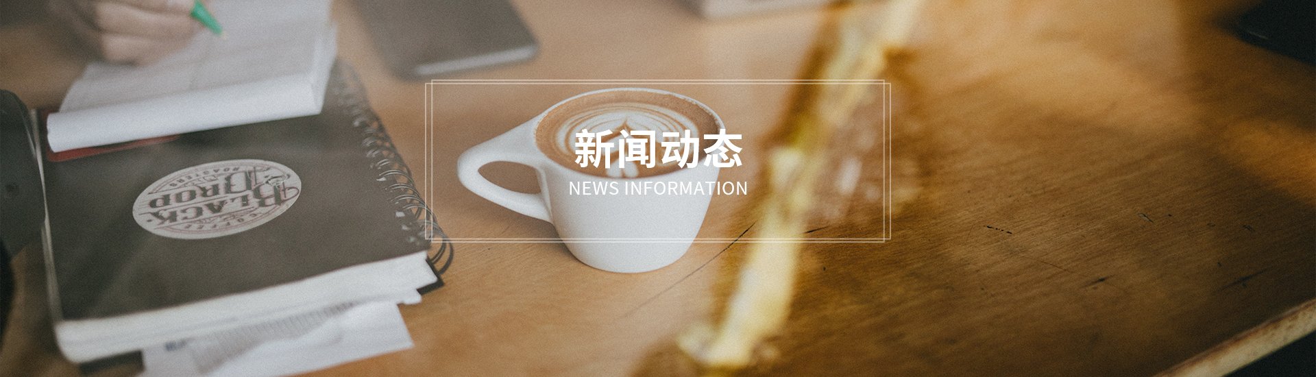 查看详情→